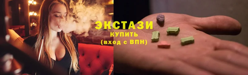 Ecstasy XTC  купить  сайты  Советск 